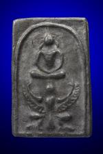 พระสมเด็จทางครุฑ พระอาจารย์แดง วัดฝาโถ สุพรรณบุรี ปี 32-35 เนื้อตะกั่ว หลังจาร (หายาก)