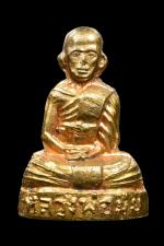 รูปหล่อแจกแม่ครัว หลวงพ่อมั่ย วัดดอนไร่ สุพรรณบุรี 