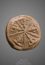 หลวงพ่อโหน่ง วัดคลองมะดัน พระพิมพ์งบน้ำอ้อย(งบกลาง) 