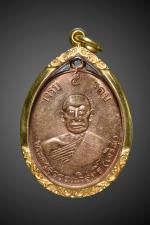 หลวงพ่อเจริญ วัดหนองนา เหรียญ 5 รอบบล็อกอิเต็ม จ.สุพรรณบุรี