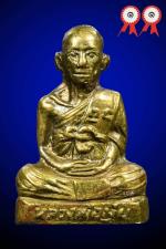 รูปหล่อรุ่น2 หลวงพ่อมุ่ย วัดดอนไร่ พิมพ์จมูกชมพู่ จ.สุพรรณบุรี 