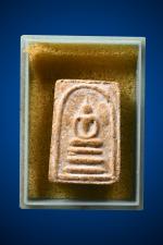 สมเด็จพิมพ์คะเเนน หลวงพ่อมุ่ย วัดดอนไร่ จ.สุพรรณบุรี 