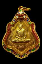[ โชว์พระ ] เหรียญไตรสรณคมน์(กาหลั่ยทอง)หลวงพ่อกวย วัดโฆสิตาราม พศ.2521