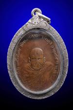 เหรียญรุ่นแรก อาจารย์นำ วัดดอนศาลา จังหวัดพัทลุง