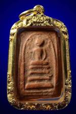 พระเนื้อดิน พิมพ์ปรกโพธิ์ หลวงพ่อโหน่ง วัดคลองมะดัน