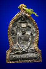 หลวงพ่อปลื้ม วัดสวนหงส์