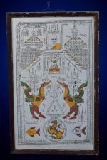 หลวงพ่อมุ่ย วัดดอนไร่