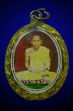 ล็อกเก็ตเกลียวเชือก รุ่นแรก หลวงพ่อปอ วัดประชุมชน ปี 2497 จ.สุพรรณบุรี 