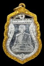 เหรียญเสมาเนื้อเงินหลังสิงห์นพเก้าขวัญ ไตรมาส64 หลวงพ่อวิชัย วัดหัวเด่น จ.ชัยนาท สร้าง64เหรียญ